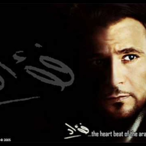 Mohamed Foaad خلاص مشيت