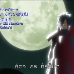 sana kotoba no iranai yakusoku