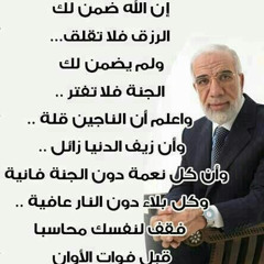 بر الأكوان