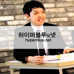 너에게난, 나에게넌 (도입부 guitar solo)