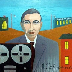 Аркадий Северный - Два Громилы