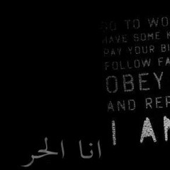 اغنيه انا الحر ..عمل ابتدائى لمحمد المشير..ونستمع ارائكم وانتقاضتكم فى هذا العمل ولكم جزيل الشكر في غناء والحان:محمد المشير    _كلمات:ياسر الشرنوبى  _ توزيع:احمد صلاح