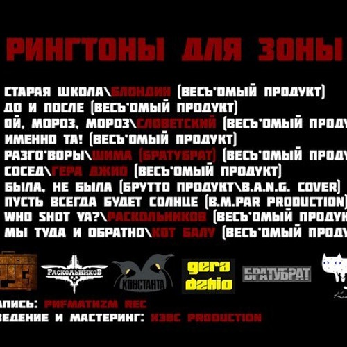 каспийский груз была не была. любовь hd1080 каспийский груз. каспийский груз доедешь пиши текст. каспийский груз томск 2023. каспийский груз была не была.