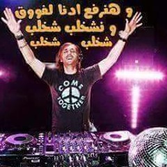 حظ ⚡