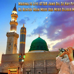 Bulalo Phir Mujhe - By Faheem Haji .!