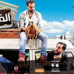 اغنيه مسافر عدويه و ابو