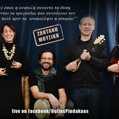 PARADOXON LIVE - Ελληνική παραδοσιακή μουσική από τη Γερμανία ζωντανά στο στούντιο!