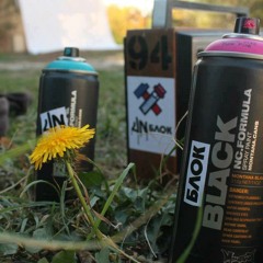 empty dayz (част 1)