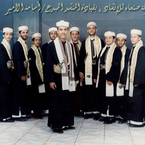 يا الله بحسن الخاتمة - المنشد أسامة الأمير