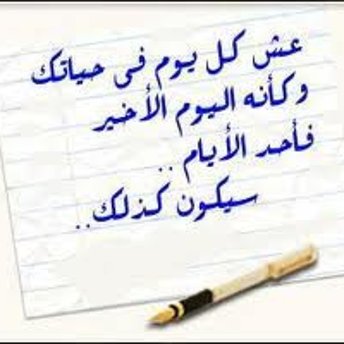 سورة غافر للقارئ أحمد رجـــب