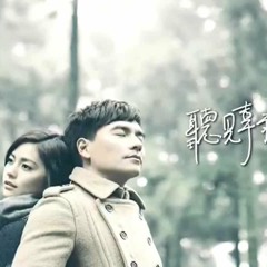 Empty(空) - Tracy Wang 汪小敏