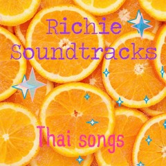 กิ่ง เหมือนแพร - ฉันในมุมอ่อนแอ Collaboration Cover