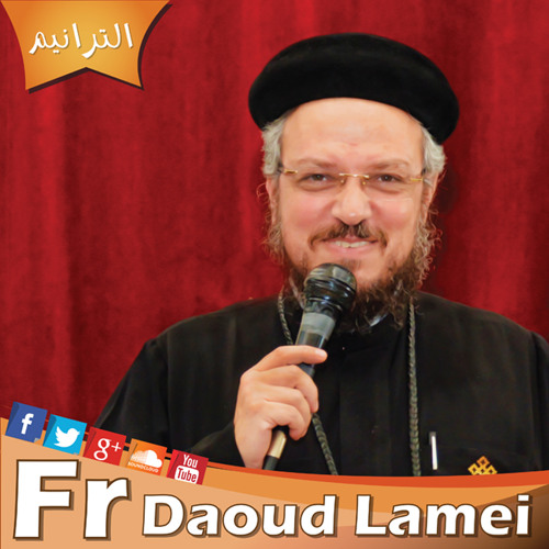 10- Lord, hold my hand - أمسك يا رب أيدي