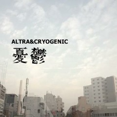 夢から醒めない夢