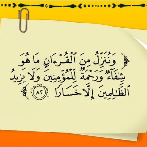 تلاوة خاشعة للشيخ سلمان العتيبي