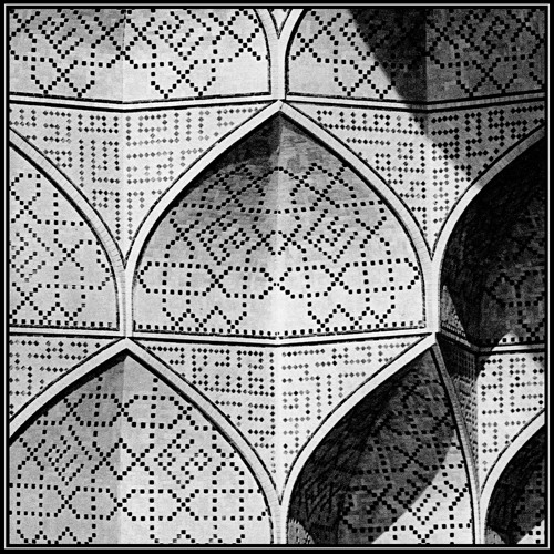 An Atrium