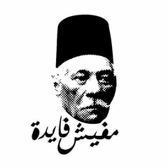 مهرجان