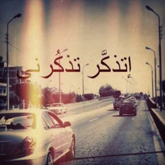 Shim El Yasmine [Mashrou' Leila] LIVE AT MUSICHALL