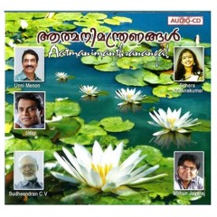 Kandoo Njan | Uday Ramachandran | Album | 2014
