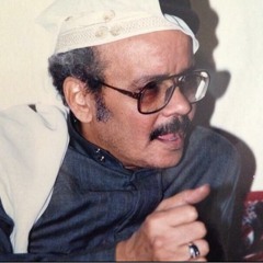نشوة السلطنة لصوت الأرض