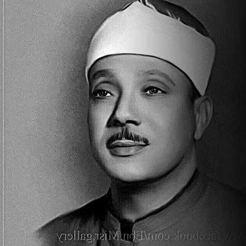 من سورة الاسراء...الشيخ عبدالباسط عبد الصمد