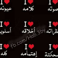 جورج وسوف  في شكرا يا اللى بيعنى