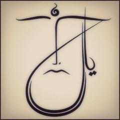 khayal - Alet Zaman Music (acoustic guitars)