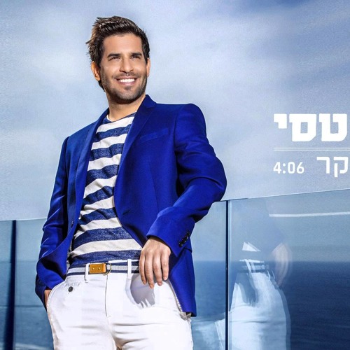 פאר טסי - משקה יקר - בן מלכה & רועי פרנקו רמיקס