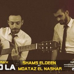 1000 LA ( Shams EL-Deen FT Moataz El-Nashar ) الف لا 2015