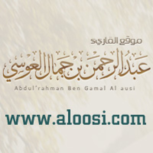 قراءن