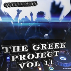 THE GREEK PROJECT 11 (ΙΟΥΛΙΟΣ 2015) by The Outerlimits- Lykos Team™