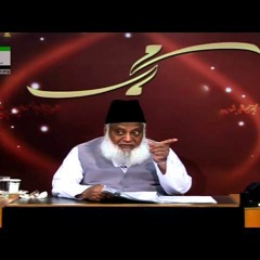 Seerat-e-Khair-ul-Annam HD - Lecture 5 - Dr. Israr Ahmed-AvCqXGserrc