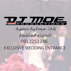 Exclusive Weddings Enterance Samples | زفات سودانية حصرية