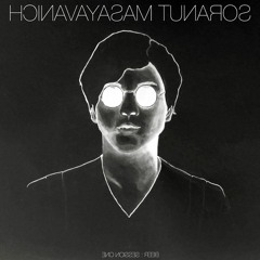 Too Cool For School - session one