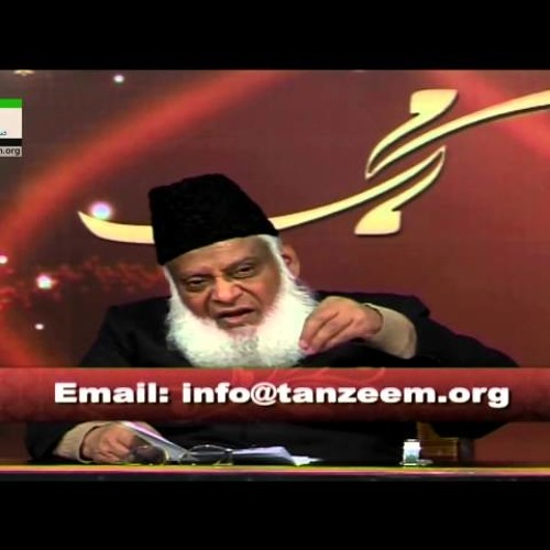 Seerat-e-Khair-ul-Annam HD - Lecture 1 - Dr. Israr Ahmed-BLH71RprSBs