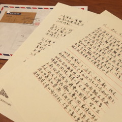 張艾嘉寫給你的信