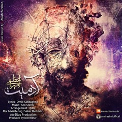Amir Azimi _ Adamiyat