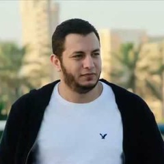 رامى محمد _ والله ما مال الفؤاد لغيركم