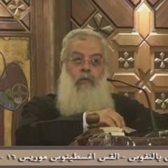 التمخض بالنفوس  16 - 12 - 2012 الاجتماع العام