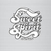 Sweet Spirit - Baby When I Close My Eyes