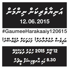 Dhivehi Gaumee Zuvaanun