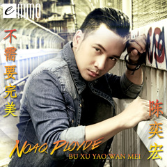 Noaq Ployde (陈 奕 宏) - Bu Xu You Wan Mei ( 不需要完美 )