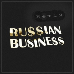 Dj Beatstone - #РУССКИЙБИЗНЕС (Remix)