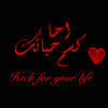 عتره ريكورد غانى تكسب 3 الاف جنيه Etre Record 3 Alaf Gane Mp3
