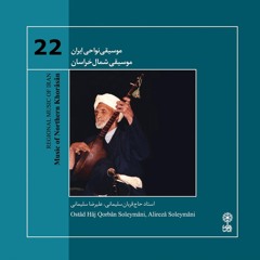 Bahr–e Tavil/ Haj Qorban Soleymani/ Khorasan/ Dotar/ Vocals