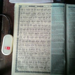 Al baqarah - halaman 3