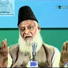 Haqeeqat Aur Iqsam e Shirk-DDGj4lg5TZ8