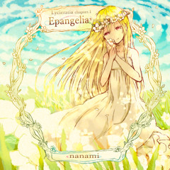 Lycieratia chapter.1 "Epangelia"