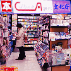 Convenience Store Blues 文化庁