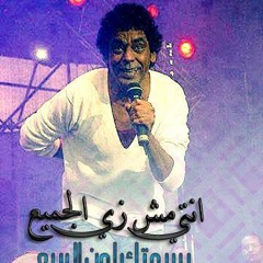 06.El-Bo3d Naar